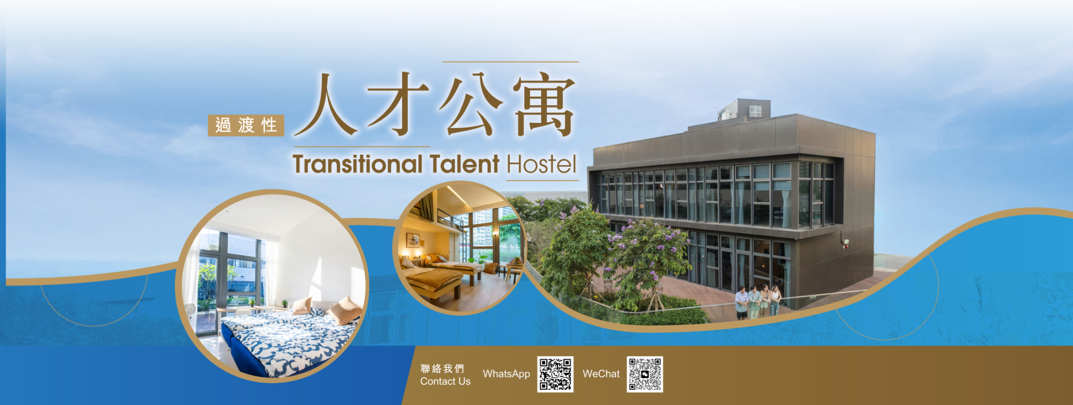 TWGHs_2025-10_BambooHotel_Wesite_v2