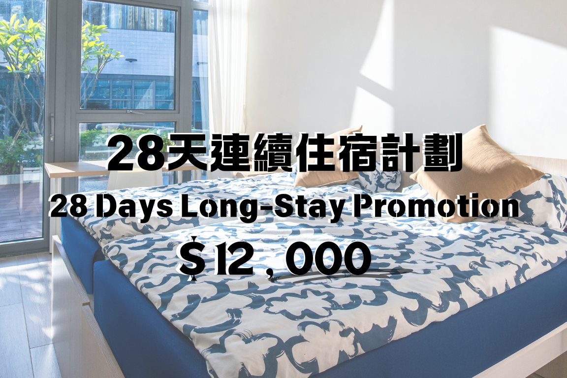 (mobile) Hostel Website banner (1)